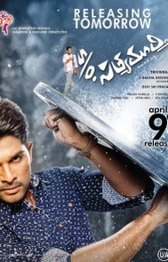 Son Of Satyamurthy